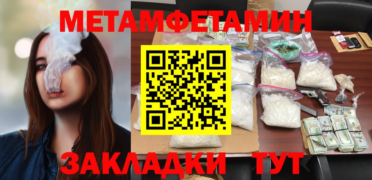 АМФ  Вход с VPN  Амфетамин  Amphetamine VHQ  Люберцы 