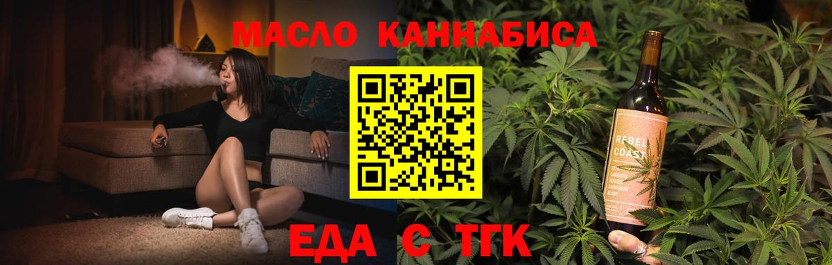 Canna-Cookies конопля  Вход с VPN  Люберцы 