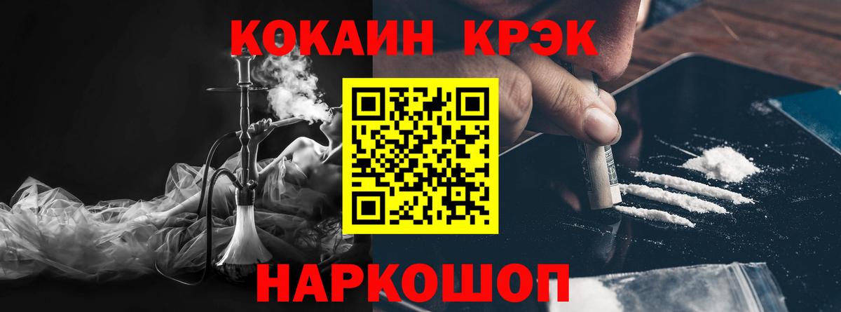 COCAIN Перу Люберцы