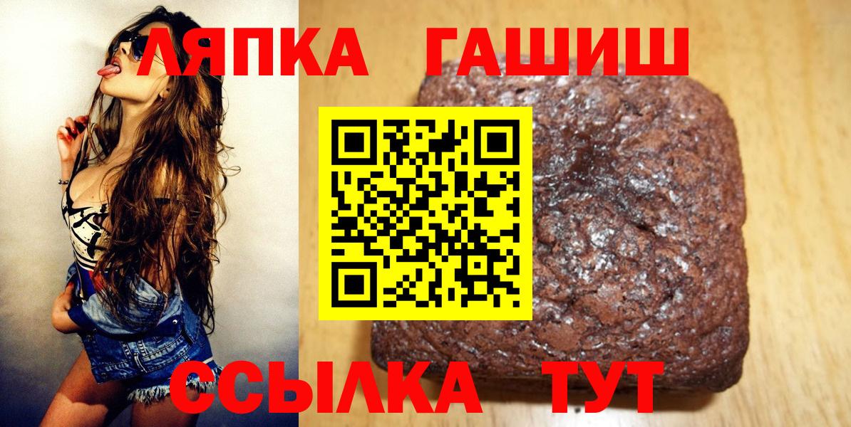 где купить наркоту  ГАШИШ гарик  Вход с VPN  Люберцы  ГАШ Cannabis 