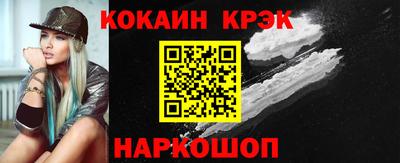 метадон Янаул