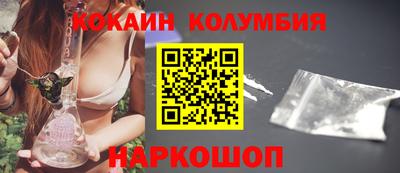 кокс Бузулук