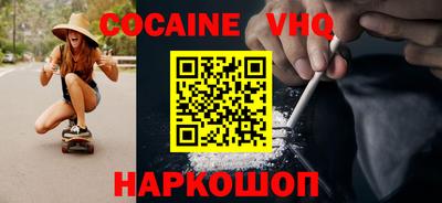 кокс Бузулук