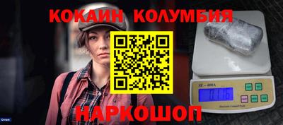 кокс Бузулук