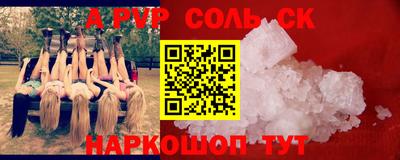 не бодяженный Будённовск