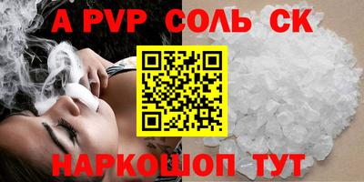 не бодяженный Будённовск