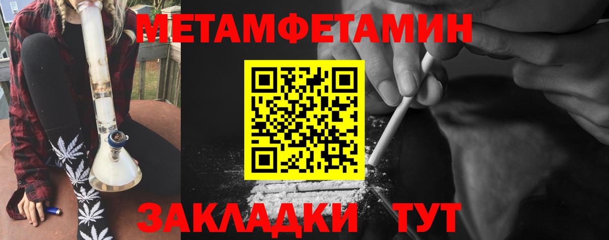 Гашиш  Марихуана  Меф кристаллы  Люберцы  APVP СОЛЬ кристаллы  Codein  ГАШ  Вход с VPN 