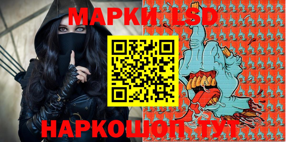 Марки NBOMe 1,8мг Люберцы