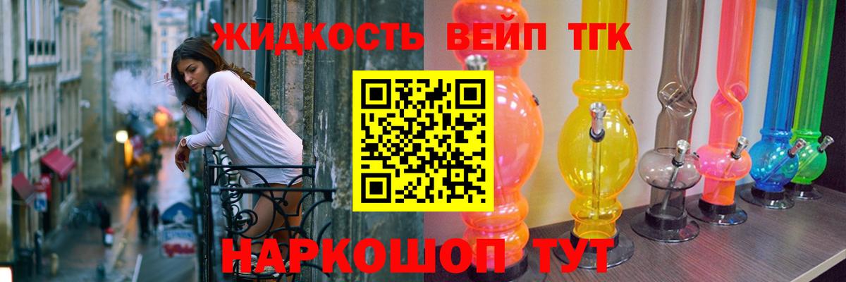 АМФЕТАМИН Люберцы