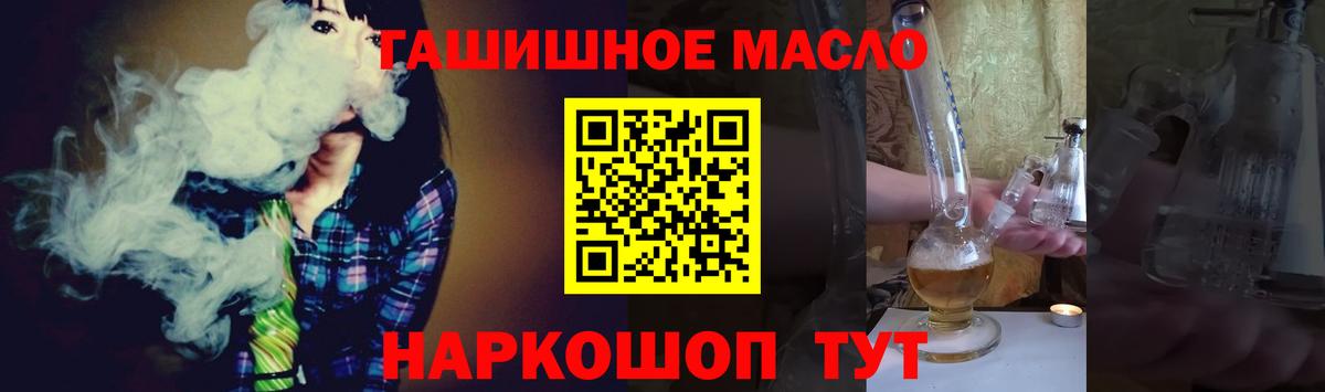 ТГК вейп с тгк  Вход с VPN  Люберцы 
