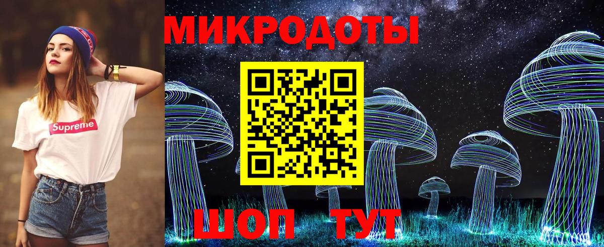 Псилоцибиновые грибы GOLDEN TEACHER  Вход с VPN  Люберцы  Галлюциногенные грибы GOLDEN TEACHER 