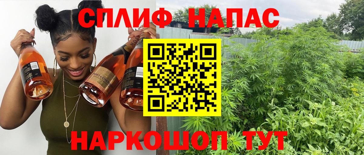 Каннабис Ganja  МАРИХУАНА LSD WEED  Бошки марихуана индика  Люберцы  Вход с VPN 